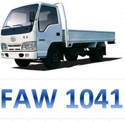 Каталог запчастей FAW 1041